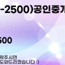 불암부동산  공인중개사사무소 이미지