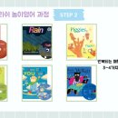 애플잉글리쉬
