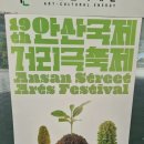 문화광장 앞, 레이크타운 이미지