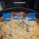 고속터미널역 맛집 블루리본 치킨집 마틸다, 콜키지 메뉴 추천 내돈내산 후기