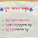 서경볼링장 이미지