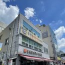 동천장어구이장어탕 이미지