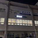 책나무성성독서논술학원