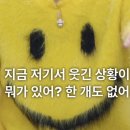 2025년 1월 한 달 일기(코바늘, 셀프네일, 설 연휴, 그리고 또 술)
