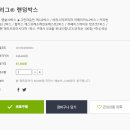 캡슐박스