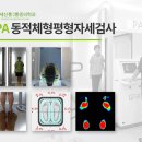 AK운동맞춤센터 이미지