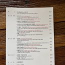 산에산화덕 | 일산 밤리단길 화덕피자 생면파스타 맛집 니얼더파크 방문후기