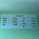 가평 맛집 | 하루에 딱 3시간만 영업한다는 가평핫플 &#34;두메막국수&#34; 오픈런 후기!
