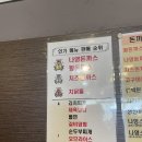 나영맛집 | 대전[도마동] 배재대 돈까스 맛집, 나영왕돈까스 내돈내산 후기