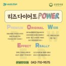 온담한의원 이미지