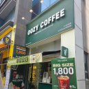 감성커피송도하버뷰점 | ​[송도 카페] 가성비 최고! 진하고 고소한 우지커피 딥라떼 내돈내산 솔직 후기 (우지커피 송도하버뷰점)