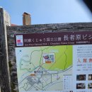 람사르습지길 | [규슈] 4월, 아소구쥬 국립공원의 보석! 람사르 습지 '죠샤바루' 방문 후기