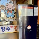 도봉로3길 이미지