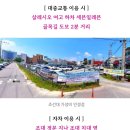 아이사랑안경 이미지