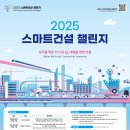 (주)스마트팀 이미지