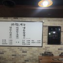 남양동 | 창원 남양동 생선구이 맛집 '아량' 솔직후기