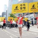 하나마트 앞 횡단보도 이미지