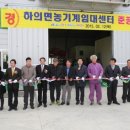 신안센터-12 이미지