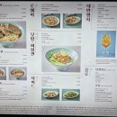 목책미로 | 강서구 가볼만한곳 마곡 원그로브 맛집 대만 우육면 전통차 후기 이완미엔