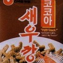 사라진 과자맛들~ (펌) 이미지