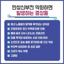 시그니티 요양병원 네이버블로그