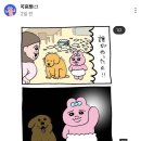 낼고친다 /당일 고침 부지런찢음 ㅅㄱ