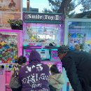 산정농원 | 새해맞이 포천 여행 2일 차(동장군축제,해마루딸기농원)