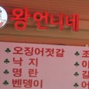 영동부페 이미지
