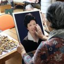 외신경로당 중앙일보