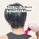 이안헬스케어 이미지