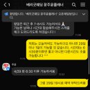 W01. 웨딩의 시작(웨딩플래너계약 후기)_베리굿웨딩 문주윤본부장