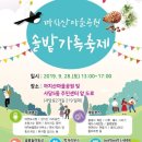 사당5동주민센터 이미지
