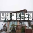 해뜨는펜션 이미지