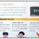죽전꽃메금강독서논술