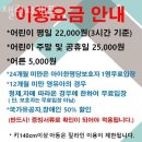죽전동키즈카페 챌린지캠프 업체정보