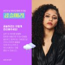 오나헤어 이미지