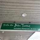 베트남쌀국수바오녹 | 바오 쯔엉 카브라마타 (Bau Truong Cabramatta) : 시드니 베트남 음식 맛집 쌀국수∙반쎄오 후기