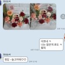 3초컷 봄 (부제: 허겁지겁 봄)