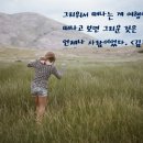 세 가지 유익함.여행의 여러요소.그리운 것은 사람. 이미지