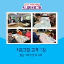 미포경로당 이미지