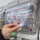 퍼니하우스시스템 | 포니,하월의하루,나나가챠,헤이데이,아오이룸,소브티하우스,아이가챠,럭키팝,가챠파크,퍼니랜드성수1호점