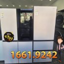 현대중고가전 - 1764 | 시흥중고가전 매장 냉장고 매입 후기다수 인곳