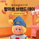 KOREA마트