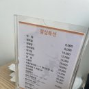 밸런스 좋은 참치 초밥 세트, 참치스토리