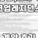 현대썬부동산공인중개사사무소 이미지
