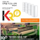 주식회사 에어캡 이미지