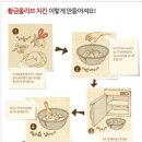 비비큐괴정