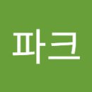 버드리-경주 감포항 수산업 공판장 공연일정 이미지