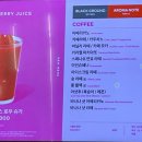 투썸플레이스경북대점