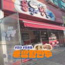 훈짱 왕만두 이미지